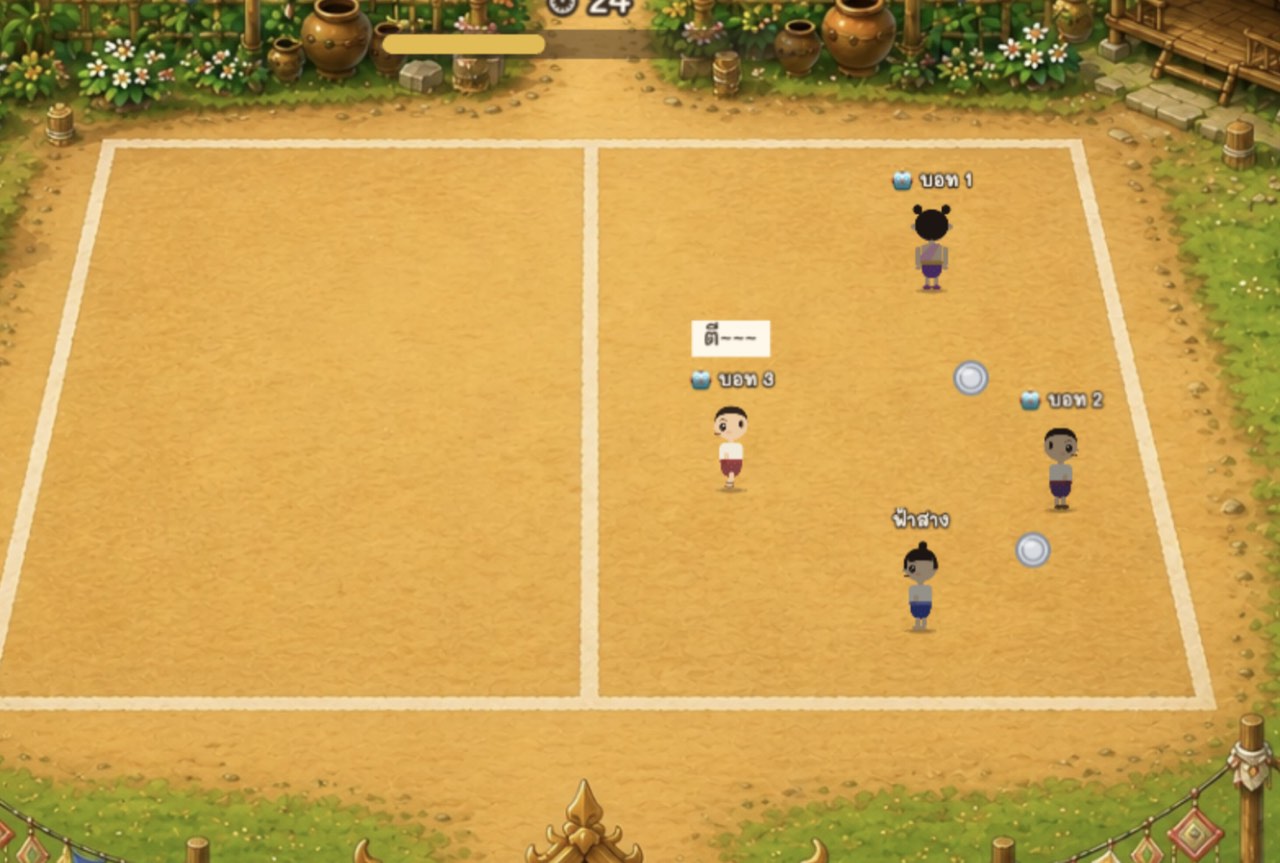 ตัวอย่างเกมตี่จับ
