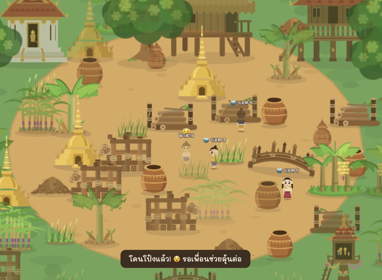 ตัวอย่างเกมซ่อนหา
